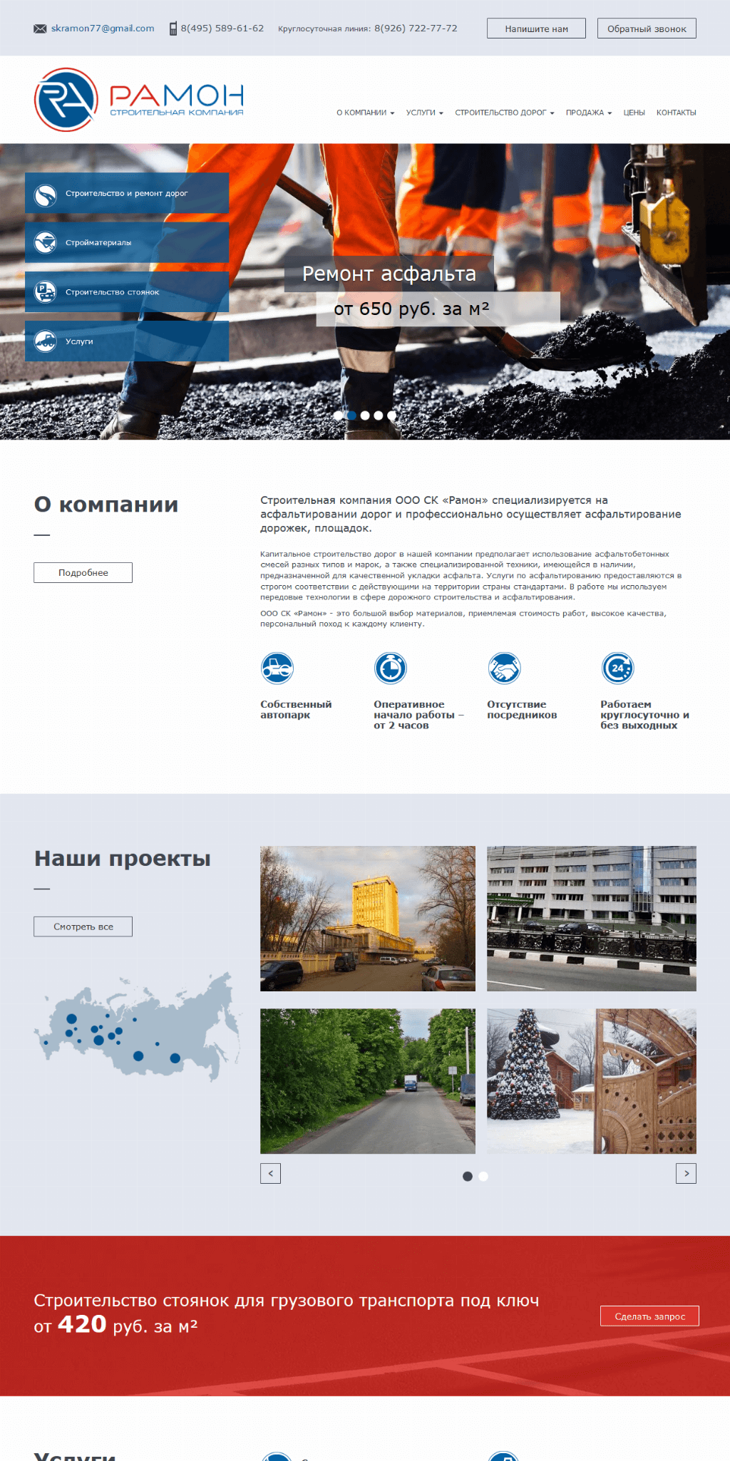 Главная страница Главная страница