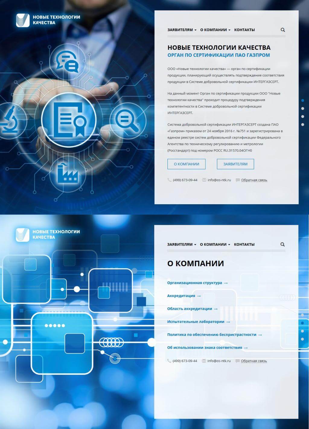 Главная страница (развёртка) Главная страница (развёртка)