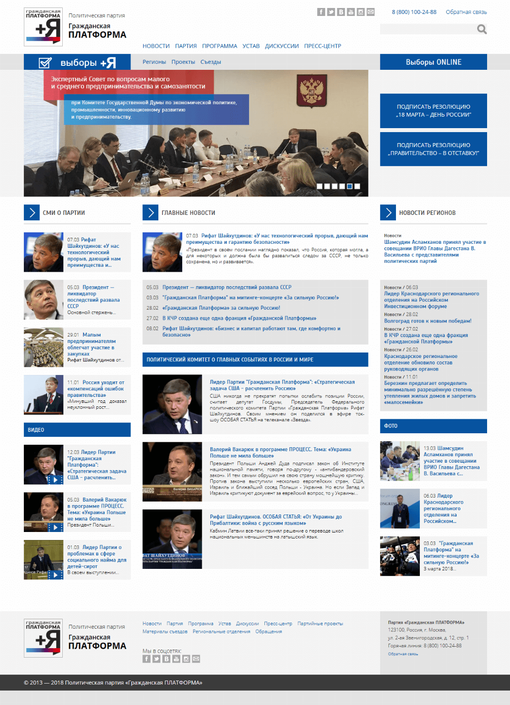 Главная страница Главная страница