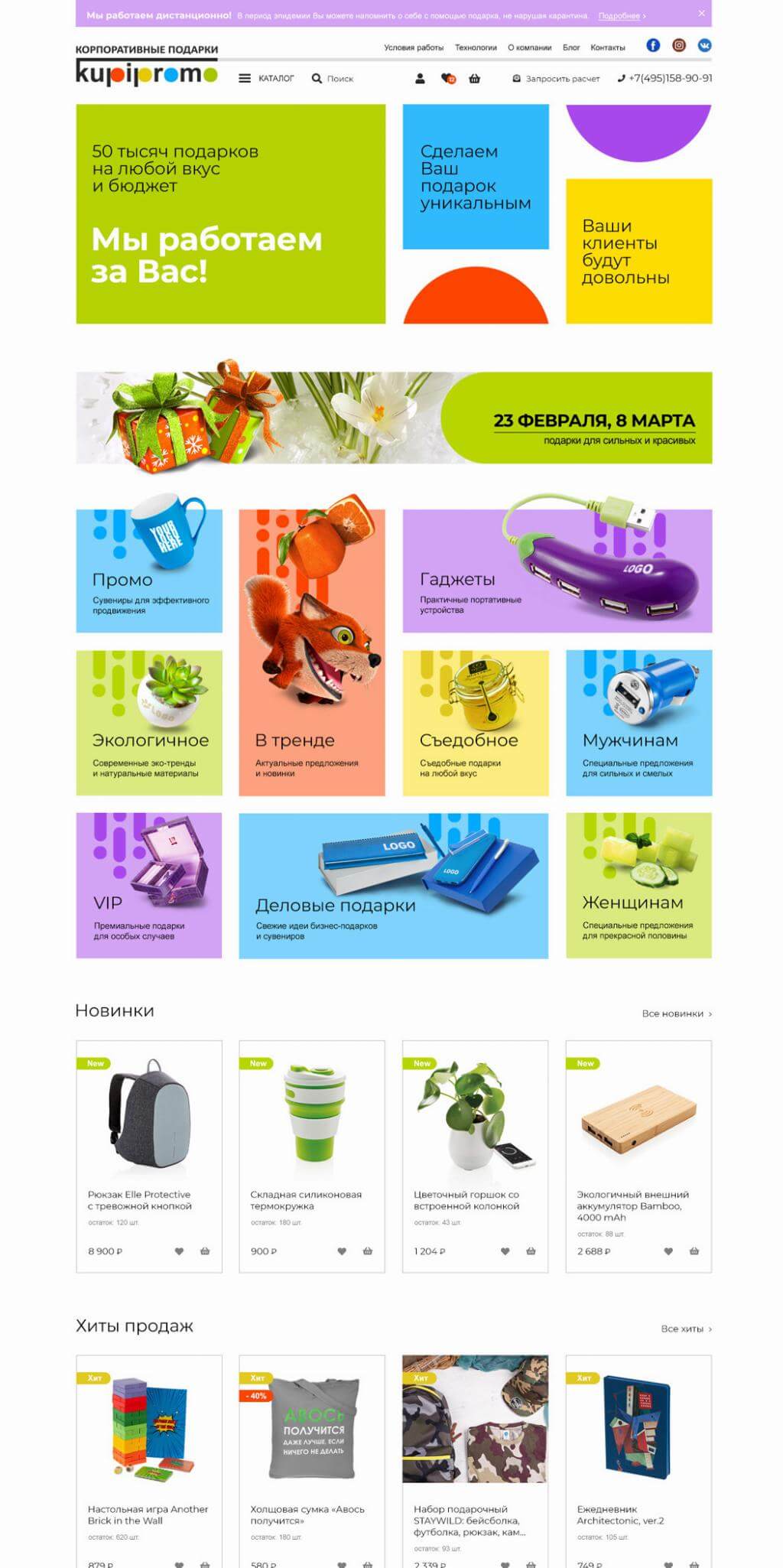 Главная страница Главная страница