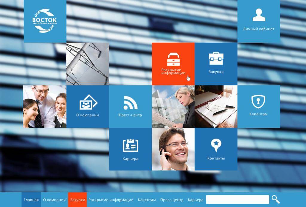 Сайт энергосбытовой компании Сайт энергосбытовой компании