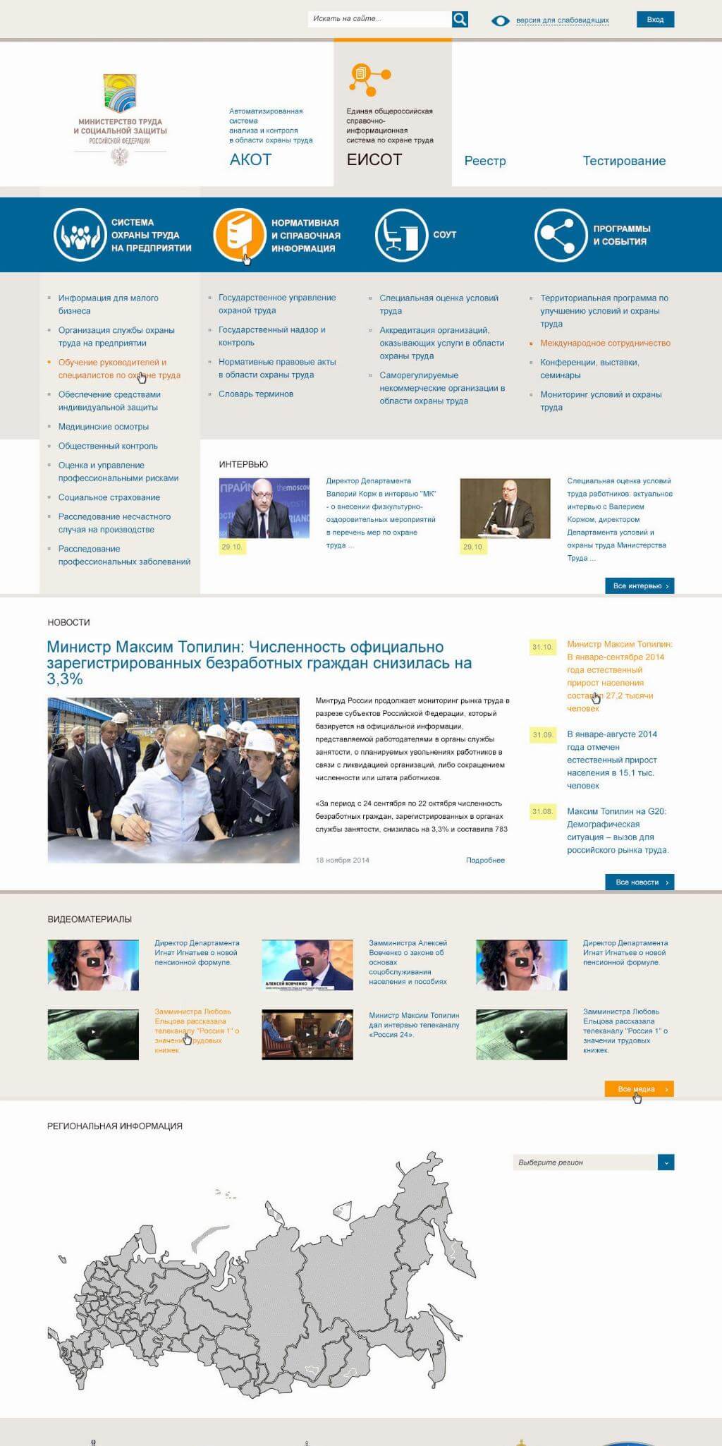 Нормативно-справочная система Нормативно-справочная система