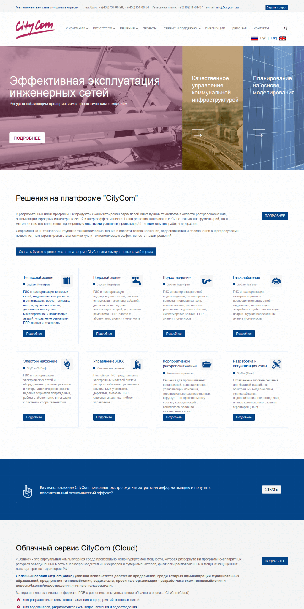 Главная страница Главная страница