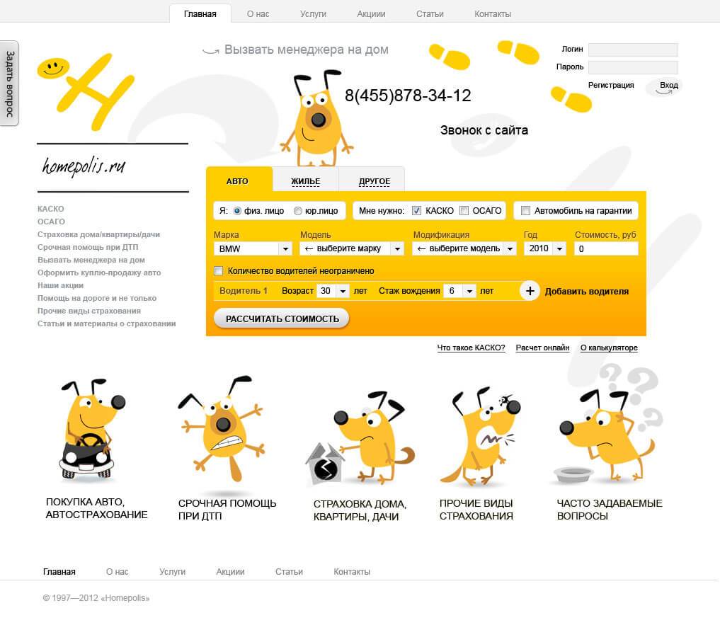 Главная страница Главная страница